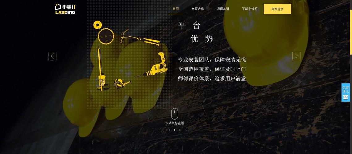 技术开发经营范围表述的规范化分析与优化建议