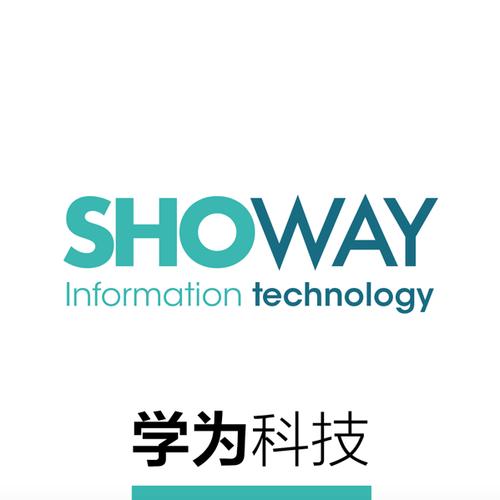 技术开发 驱动电子、智能、互联网与物联网科技的综合创新
