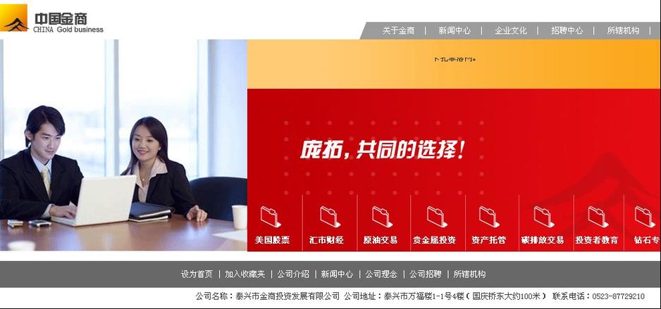 聚焦技术开发 上海子辛网络科技的深耕之路