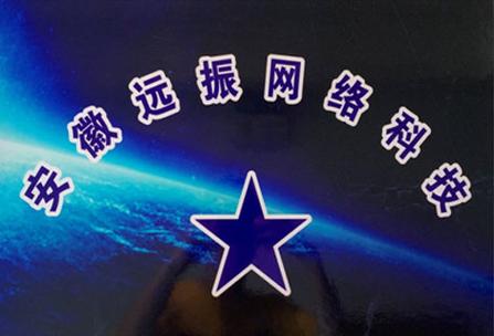 网络技术领域全链条服务体系解析 从研发到技术服务的实践路径