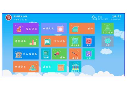 公司经营范围的双轮驱动 信息技术与网络科技的协同发展