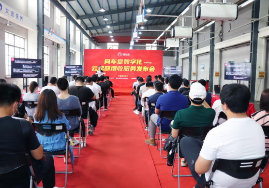 年来专业从事汽车模具,汽车零部件及计算机网络技术领域内的技术开发