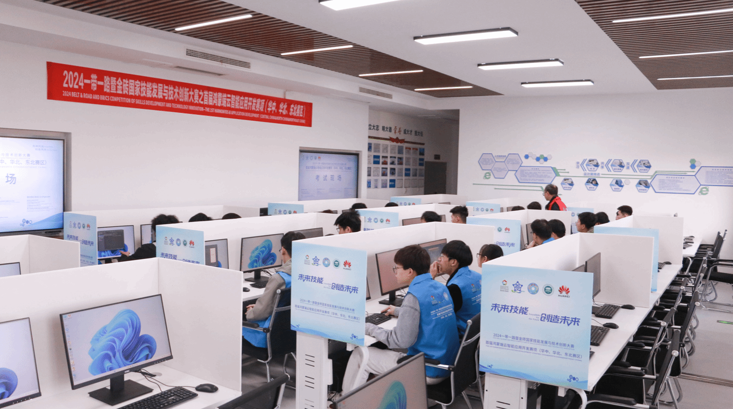学校成功举办2024"一带一路"暨金砖国家技能发展与科技创新大赛首届鸿蒙端云智能应用开发赛项(华中、华北、东北赛区)